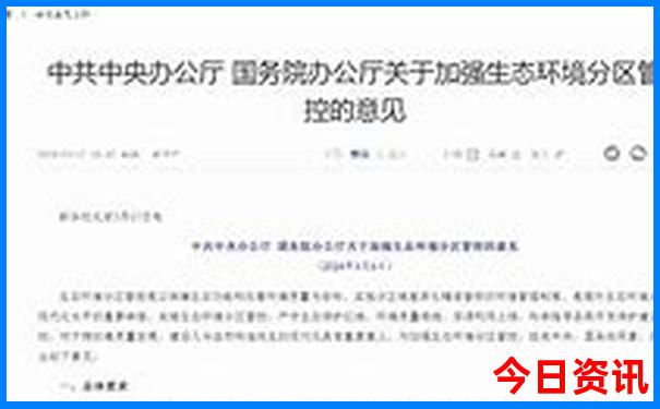 全国最热城市排行