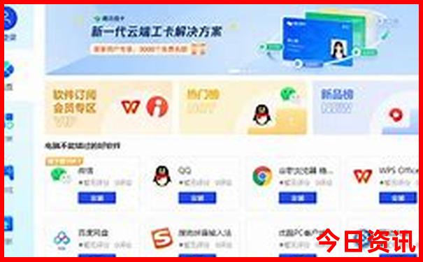 武汉到威海沿途的景点