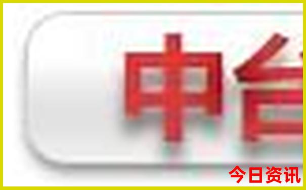 环中国边境线自驾游路线图